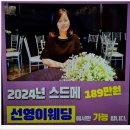 부산더에스웨딩홀추천 함께 투어 가실분 오세요