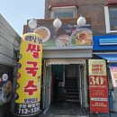 남부4길 | “국물 한입에 반했다” 서강대 마포 맛집 베트남남부쌀국수 포엔띠우 솔직 방문 후기