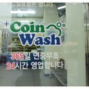 크린토피아인천가정1동점 이미지