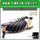 신창스포츠 이미지