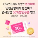 국민은행 이미지