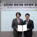 주식회사 이랜드킴스클럽 프레시안