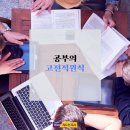 국풍2000학원 이미지