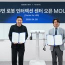 엑스와이지테크