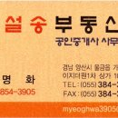 물금읍보건지소 이미지