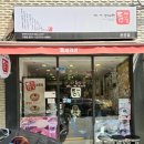 틈새라면둔촌점
