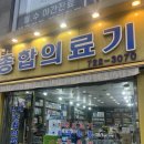 현대종합의료기 네이버블로그