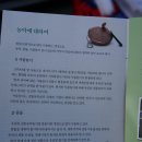 풍물교실(사물놀이) 이미지