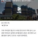 [단독] 전관 업체에 수의계약 몰아주기‥'철근누락' 업체도 수백억 계약 이미지