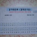 샘골가든 이미지