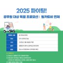 라싸골프클럽 이미지