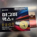 도매당약국 이미지