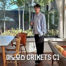 마노모스 크리켓츠 하금테안경 추천 ; 30대남자가 쓰기 좋은 반뿔테 모양의 남궁민 안경!