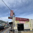 세명건강랜드 이미지