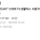 모텔 토론토 이미지