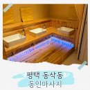 서재3길 이미지