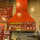 화오뎅 떡볶이 화명점 이미지