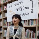 7월 아름다운 낭독, 정혜경 작가<바람고개의 봄> 이미지