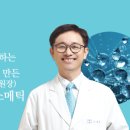 닥터리코스메틱 이미지