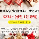 엘티이투어 이미지