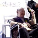 대사할머니 이미지