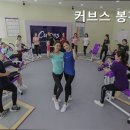 커브스봉천클럽