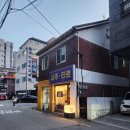 봉천역 타로 후기 / 소곤소곤 사주 타로(+가격표) 1년 총운 연애운