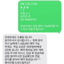 경남 하동 구례여행 숙소추천 수풀림 펜션 촌캉스 내돈내산 솔직후기