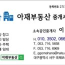 창고구공