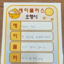 에이플러스단과학원 네이버블로그