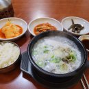 홍성집교차로 2 이미지