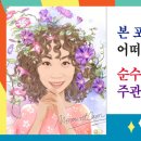 산호동246 이미지