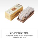 (주)다예비앤에프