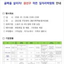 권선2동 주민센터 다목적방 이미지