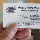 장춘오헌 네이버블로그