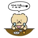 오꾸닭현풍점