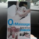 호텔오투(O2) 이미지