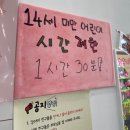 몽블리 애견카페 이미지