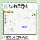 삼익아파트미성아파트 이미지