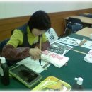 서예교실 (A) 이미지