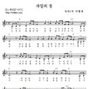 자일의 정 이미지