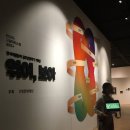 모아보아 | 고양 아티스트 365+ [엮어, 보아] 전시 후기!☘️
