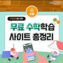 공수학학원