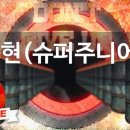 금영슈퍼 이미지