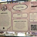 보석나라 이미지