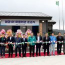 금지마을회관 이미지