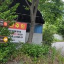 정대경로당 이미지