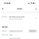 루쓰풀빌라 이미지