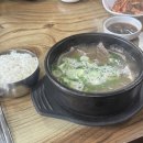 미소국밥 네이버블로그