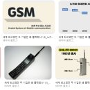 ㈜코리아세븐 오류점 | "딸깍" 폴더폰 감성이 스마트폰 생태계에 참패한 이유: IT 경영 전문가 시선으로 본 모토로라와 노키아...